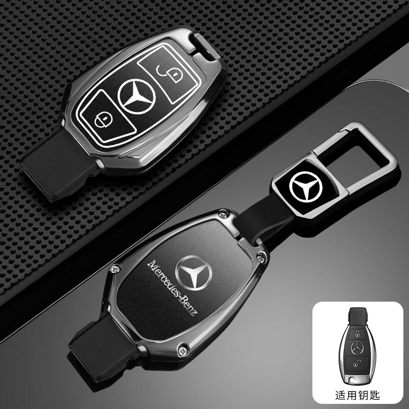 CQK1 Car Key Case Cover Bag For Mercedes Benz A B C E S Class C200 C300 E350 E260L W205 CLA CLS GLA GLC GLE GLS Keychain Accessories