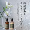 В Набор Organic Josephine Элегантный Шампунь-уход для зрелых волос 500 мл Роскошные гостиничные характеристики Уход за поврежденными волосами Включены растительные ингредиенты Сделано в Японии