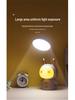 Cartoon LED Eye-Protection Rechargeable Desk Lamp & Night Light