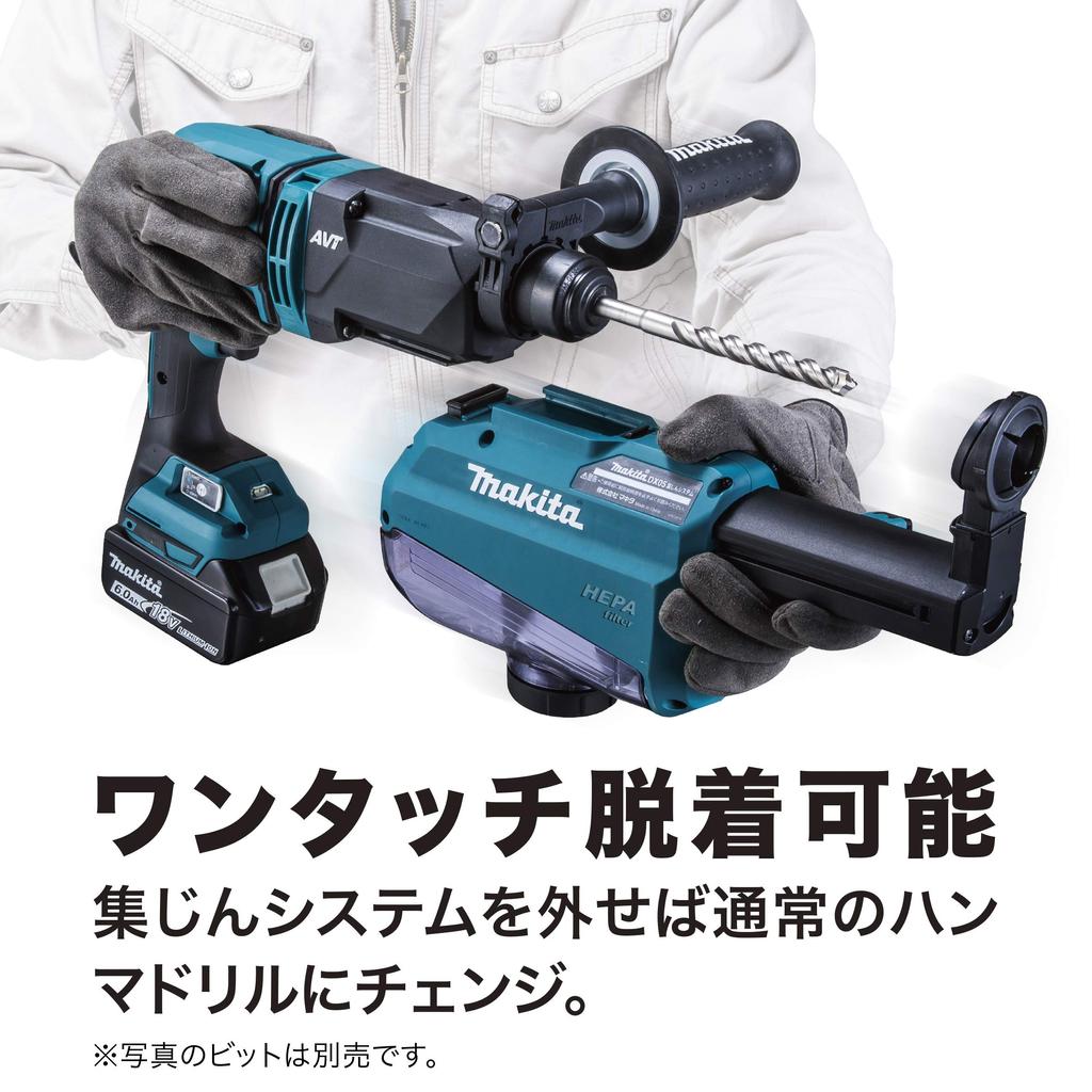 Аккумуляторная ударная дрель Makita 18 мм 18 В продается в комплекте с аккумулятором HR182DZKV/зарядным устройством отдельно/кейсом