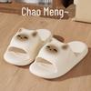 Cartoon Kitten Non-Slip EVA Summer Indoor Sandals for Women & Men