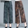 Fashion Wide-legged Pants Mother Women's Summer Loose Large Yards In The Elderly Casual Pants High Waist Drape Nine-point Pants