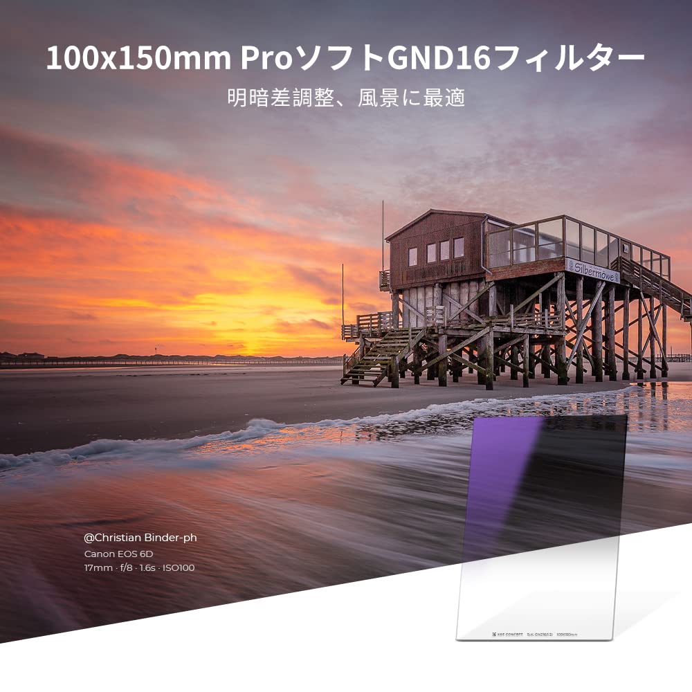 Concept Square Filter Half ND Filter GND16 Soft Brightness Difference Adjustment Optical Glass K&F GND1.2 1001502mm