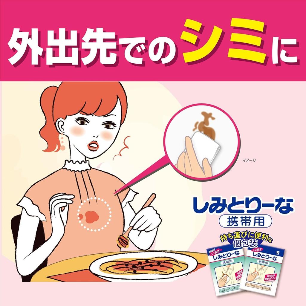 Stain Remover 8 Packets X 3 Packs for Stain Food Stain Tissue for When Out and About Portable, (with Bonus) Clothing, Removal, Removal, Type, You're