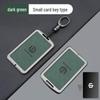 2025 Leapmotor C10 NFC Индукционный Держатель Ключей Металлическая Защитная Оболочка