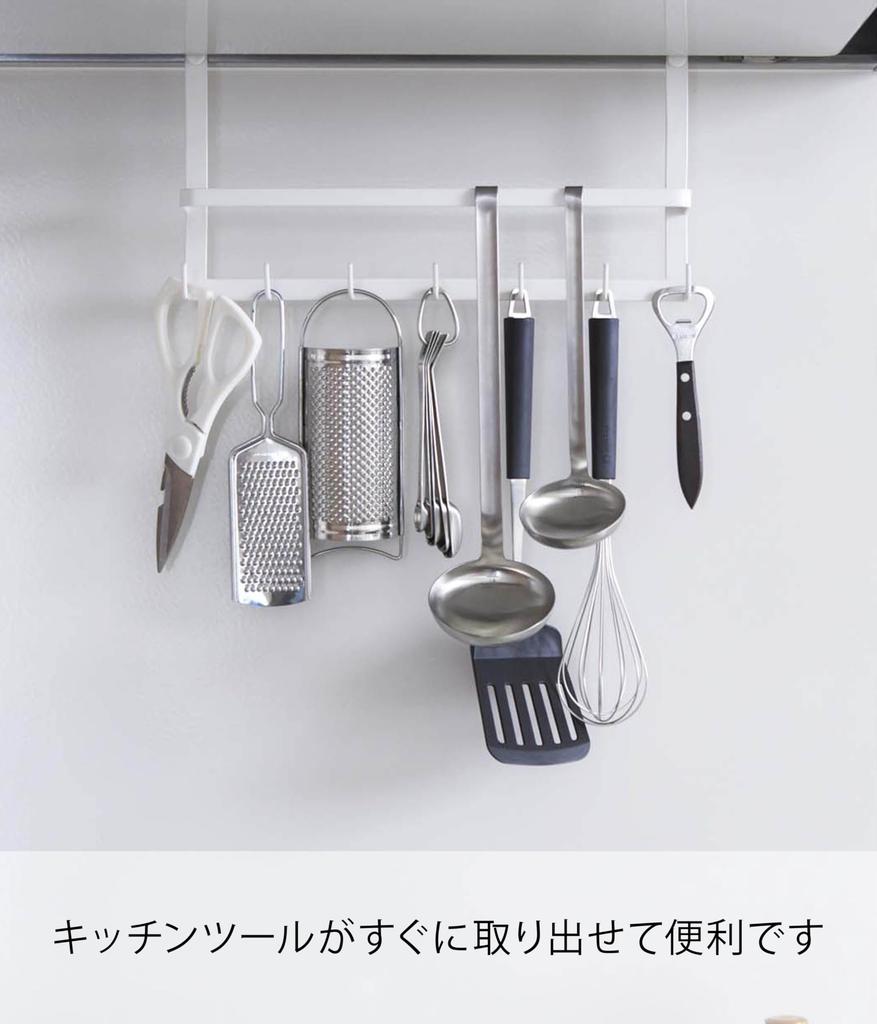 Yamazaki Крючок-планка для кухонной вытяжки, Белый, 2409