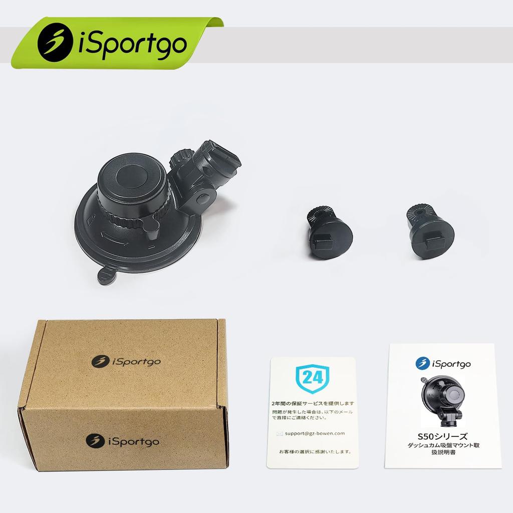 [iSportgo оригинал S503] Крепление на присоске для видеорегистратора [5-е поколение]