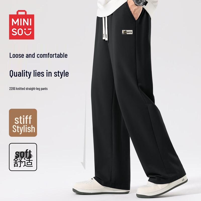 MINISO Мужские повседневные брюки прямого кроя