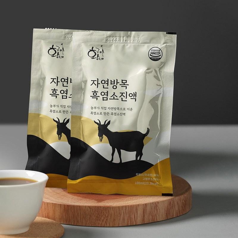 Geumine Natural Pasture Black Goat Extract 30 пакетов, 100 мл, 30 единиц