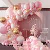 Pink Balloon Garland Arch Kit Birthday Party Decorations Kids Birthday Foil White Gold Balloon Wedding Decor Baby Shower