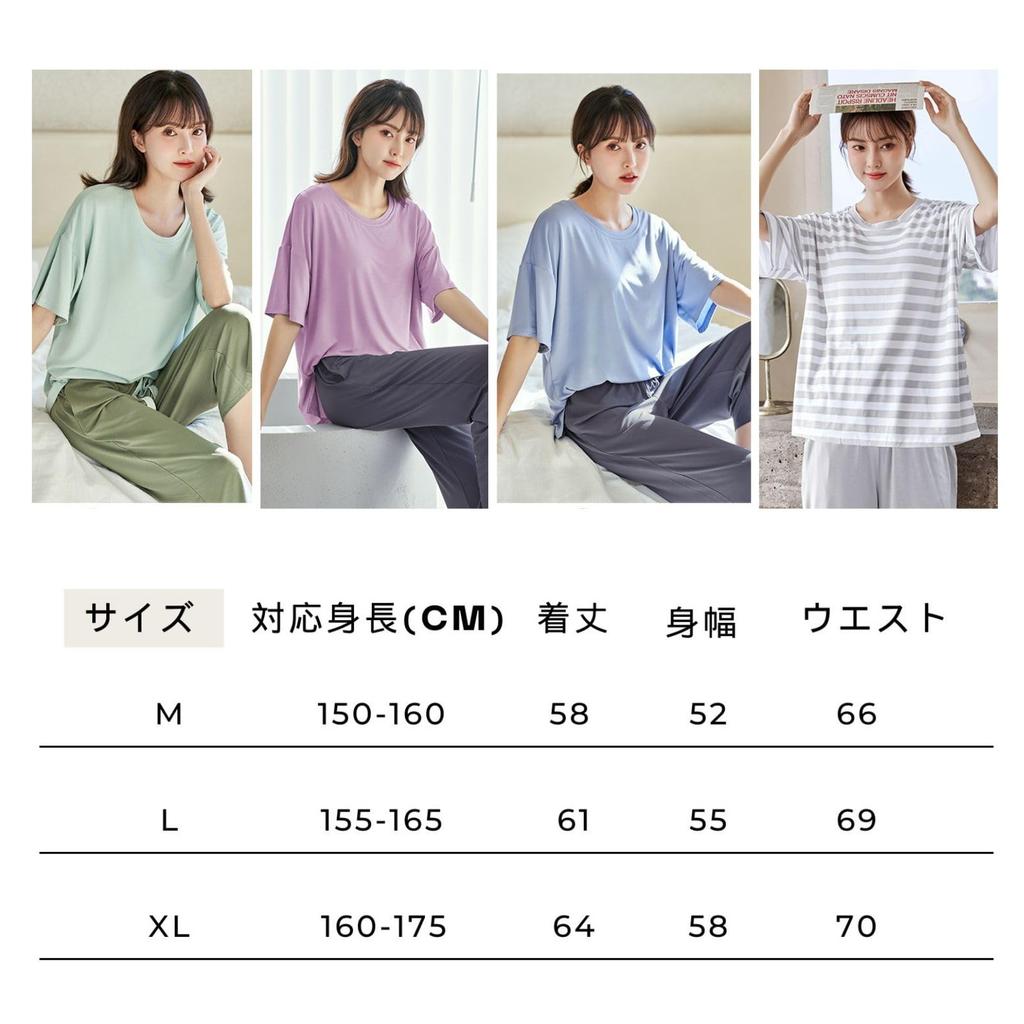 Leap Raupe Summer Short Sleeves with Chest Top and Bottom Convenient for Hospital Stays Green Women's Pajamas, Pads, Set, (L, (3/4 Length))