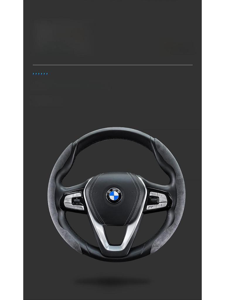 Ультратонкий замшевый чехол на руль для мужчин и женщин - впитывающий, нескользящий, всесезонный универсальный чехол на ручку