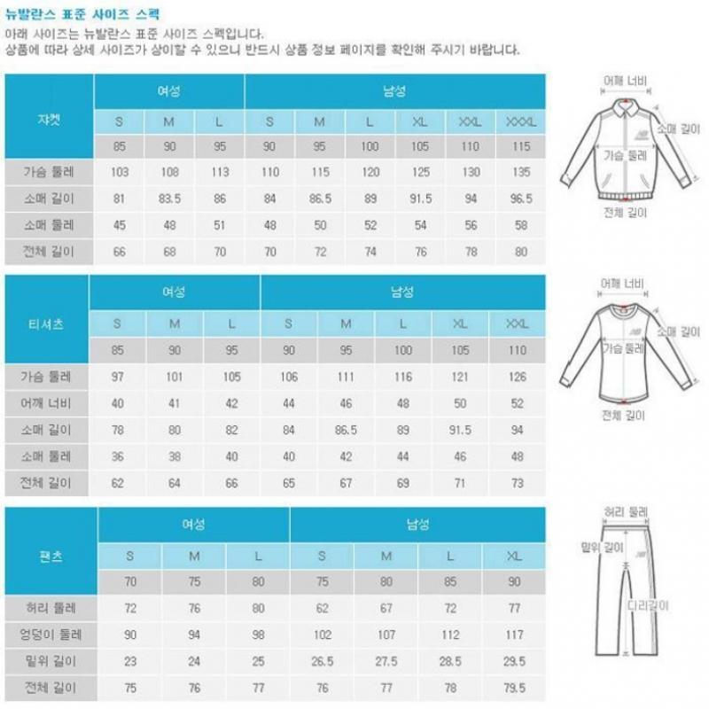 New Balance Женские леггинсы S raSh Guard Water nbnSe2w702