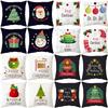 Amazon Christmas Cartoon Pillow Cover Home Furnishings Sofa Decoration Holiday Bedside Backrest Customizable