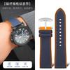 Для серии Casio PROTREK PRG-601 PRG-600 PRG-650 PRW-6600Y PRW-60 PRW-30 GA2200 мягкий резиновый ремешок для часов мужской ремешок 23 мм 24 мм