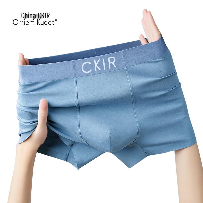 Cmierf Kuect Мужские бесшовные модальные боксеры-брифы, 3 шт.