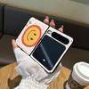 Cartoon smiley face is suitable for Huawei Pura X mobile phone case folding screen P treasure box leather Pocket new portable chain small fat 
