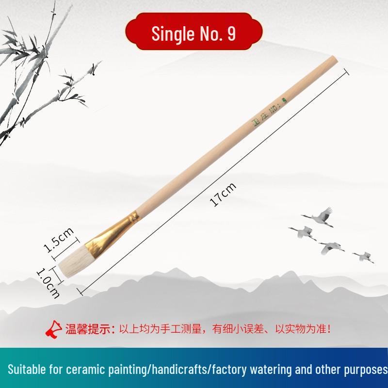 Набор кистей для керамики и акварели Gold Tip - Серия Boutique S