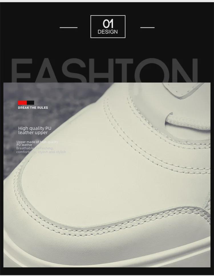 Мужские модные роскошные кожаные кроссовки, белые туфли средней высоты - универсальная повседневная обувь в стиле ретро-скейтбординга