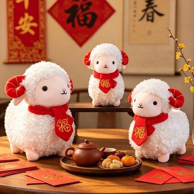 Curly-haired Lamb Stuffed Animal Plump New Year Sheep Doll Sheep Plush Toy Holiday Decoration