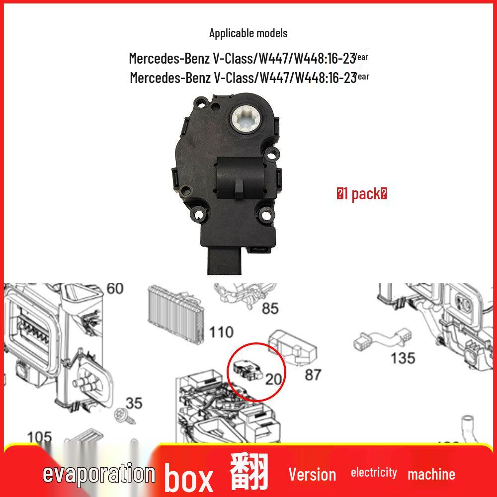 Mercedes-Benz V-Class/Vito V260 Сервопривод заслонки воздуха Мотор отопителя W447/W448
