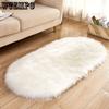 Oval Plush Rug Carpet Plush Rug Kids Bed Soft Solid Color Thick Floor Mat for Living Room Bedroom Home Decor