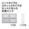 Kenko Strong Desiccant Dry Fresh Stick/Sheet Double Pack Многоразовый силикагель Тип DF-STBWDP [Набор для оптовой покупки]