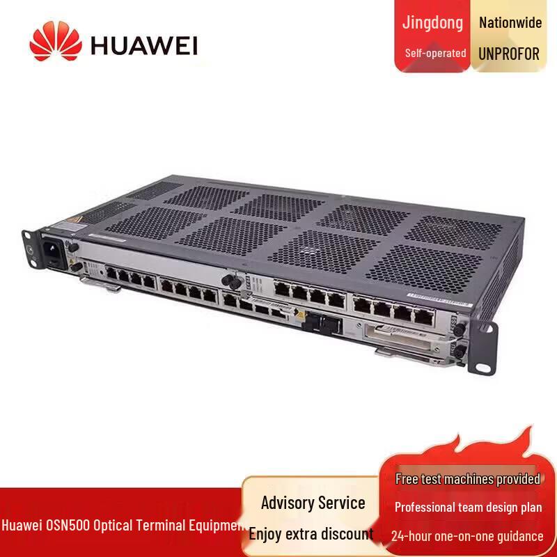 Huawei Optical Terminal Unit (CN version)
