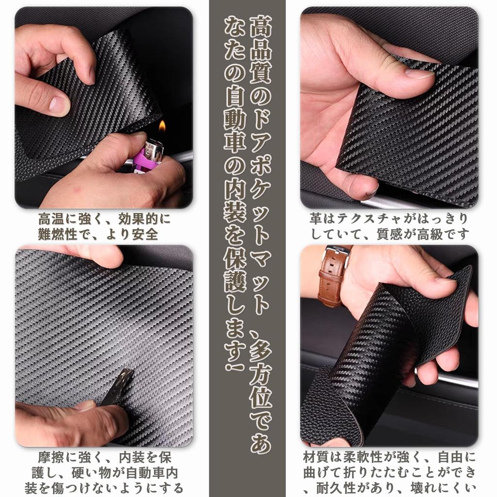 Qiao Munmun Honda New Model Odyssey RC1 RC2 October 2013 Door Pocket Mat, Interior