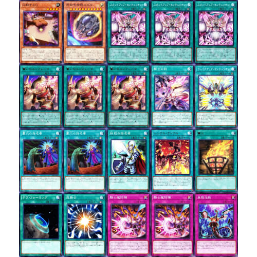 [Winner] Centurion Deck 60-Card Set: Oath Emblem, Stand-Up Centurion, Knight Demon Defense, Knight Emperor Primera Primus