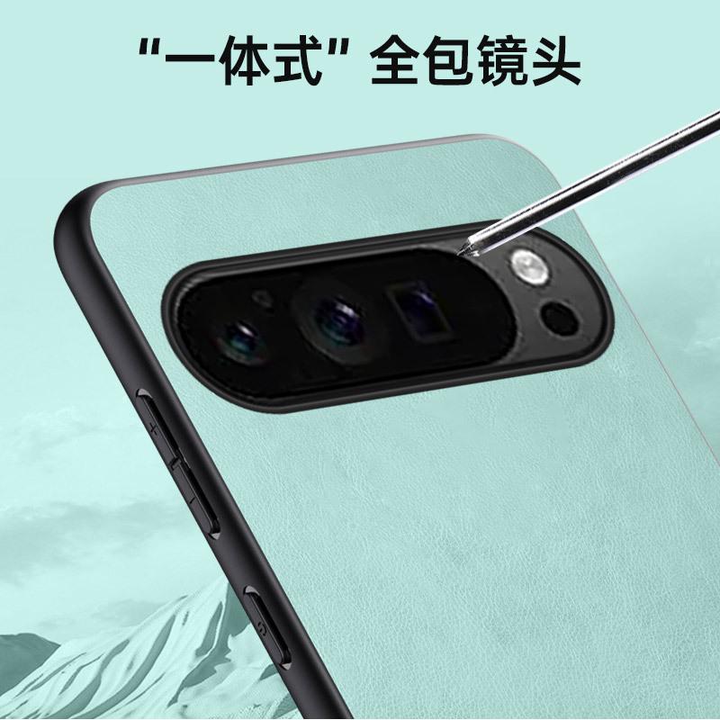 Применимо для Google Pixel10Pro чехол для мобильного телефона из пигментированной кожи Pixel9Pro матовый Pixel8 защитный чехол