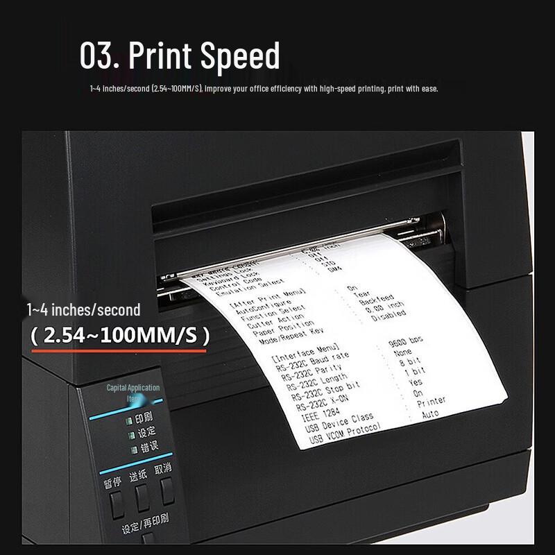 CITIZEN Label Barcode Thermal Transfer Printer CN plug (adapter included)