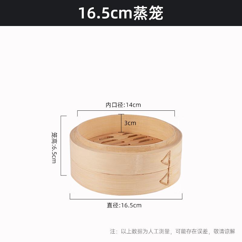 Handmade Bamboo Steamer Basket