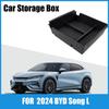 Подходит для 2026 BYD Song L подлокотник центральная консоль ящик для хранения ящик для хранения автоаксессуары для модификации