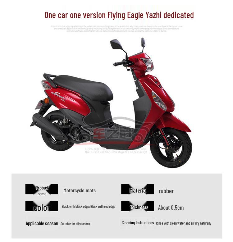 Feiying Yazhi FY100T-A Мотоциклетная водонепроницаемая накладка на педаль