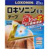 Daiichi Sankyo Healthcare Loxonin EX Tapes 21 Pieces Plasta (cooling) Paste Indications: Lower Back Pain, Shoulder Pain Associated with Stiff Shoulder