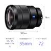 Sony Широкоугольный зум-объектив, полноразмерный, FE F4 ZA OSS, объектив Zeiss для цифровой однообъективной камеры, оригинальный объектив SEL1635Z Vario-Tessar T 16-35 мм [крепление E]