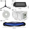 Набор из 16 сменных деталей для пылесоса Ecovacs Deebot T50 Pro/T50 Max/T50 Omni/T50 Pro Omni, 1 основная щетка, 2 фильтра, 4 салфетки, 4 боковые щетки,