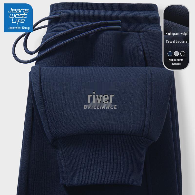 JEANSWEST LIFE Мужские повседневные зауженные джоггеры