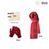 Feijin Baby EILEI6015 Auspicious Red Set