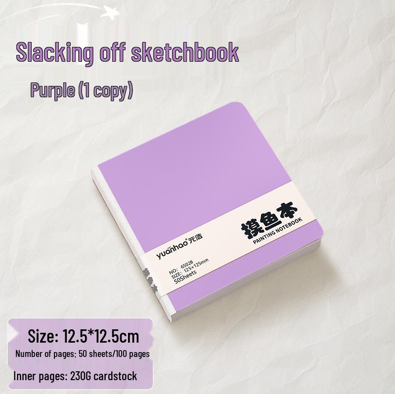 Портативный скетчбук для зарисовок рыбы Yuan Hao: Квадратный чистый альбом для рисования