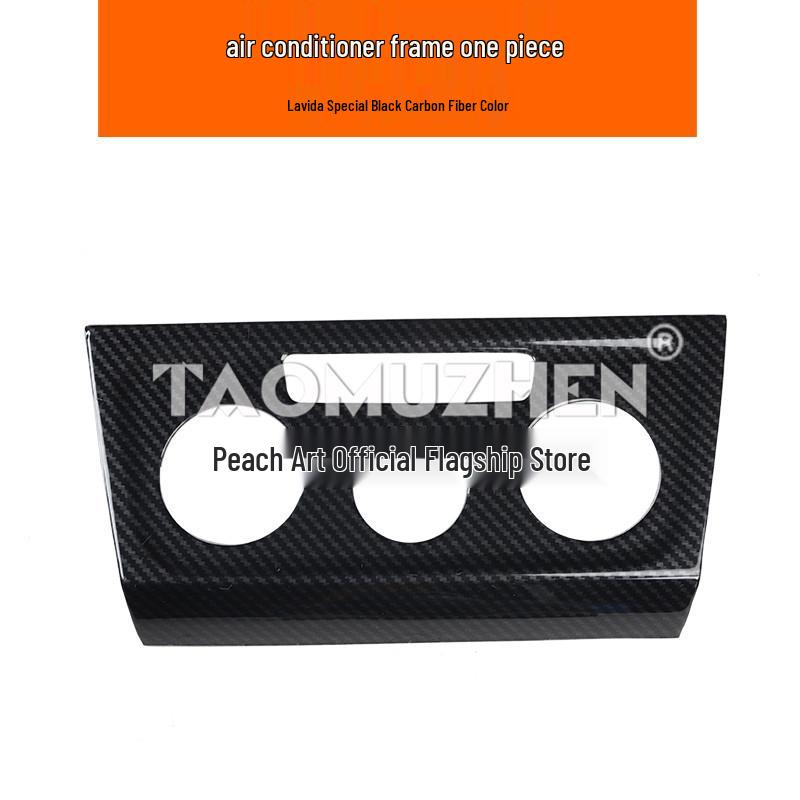 Lavida Декоративный комплект центральной консоли и ручки переключения передач с рисунком из углеродного волокна для 13 моделей