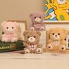 New Plush Toy Mocha Bear Doll Keychain Cute Creative Key Small Pendant Doll Student Schoolbag