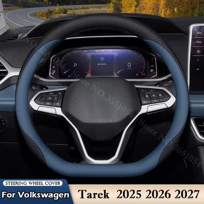 Для VW Volkswagen Tarek 2026 2026 2027 Чехол на руль автомобиля Кожаный Ультратонкий Противоскользящий Автомобильные Обложки для Руля Аксессуары