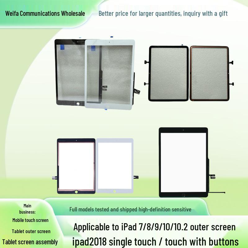 Замена сенсорного экрана для iPad моделей 7-10 10,2"