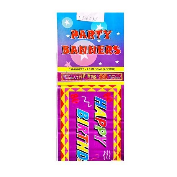 Большой баннер 80-х годов с рамкой