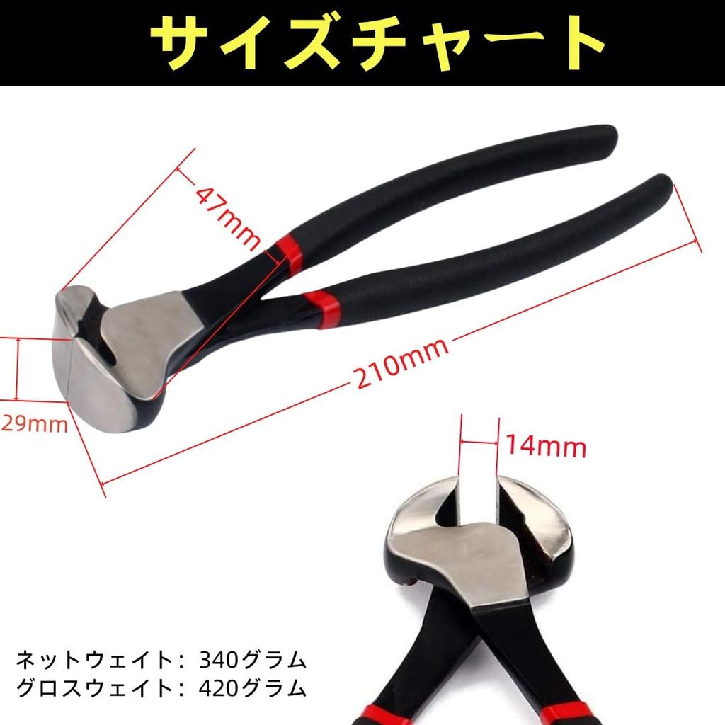 LOOKGOU Fret Pliers and Cutter for and Violin Stainless Guitar String Repair Fret Pliers and Cutter Guitar, Bass, Repair, Steel, Cutter, Tool,