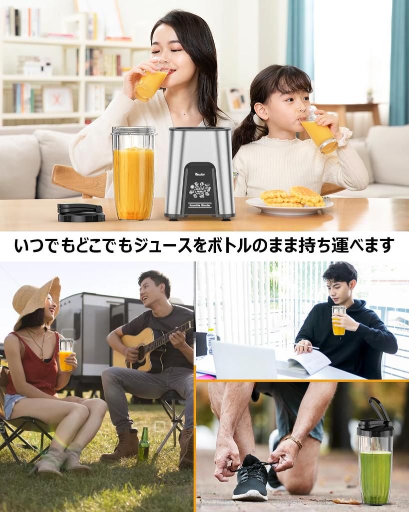 Juicer Mixer 850W High 6 In 1 790 ML Large VEWIOR Can Crush 2 Large 6 Blades High Speed Overheating Gift [1 Unit, Power, & Capacity] Ice,