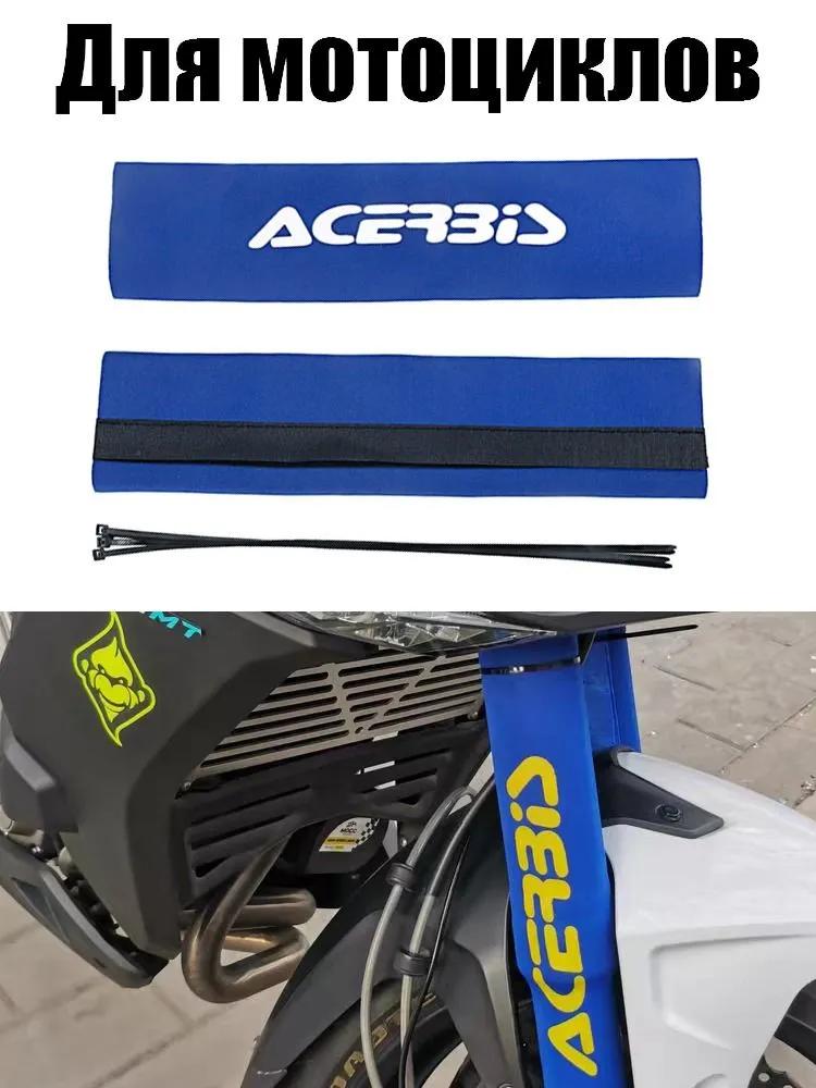 Motorcycle front fork cover with Velcro, Shock absorber cover, universal 35 cm, Acerbis black