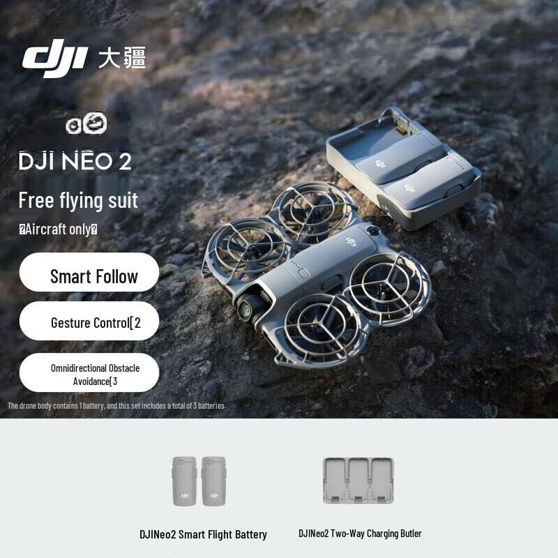 DJI Мини-дрон Neo 2 Smart Follow-Me 4K (Китайская версия)